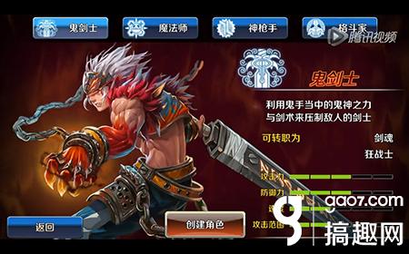 DNF手游最新攻略_地下城勇士游戏_DNF手游官网下载