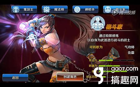 DNF手游最新攻略_DNF手游官网下载_地下城勇士游戏