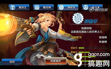 DNF手游官网下载_DNF手游最新攻略_地下城勇士游戏