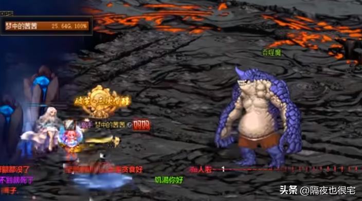 DNF大和谐改版内容调整_地下城勇士游戏_DNF游戏名称及部分内容调整公告