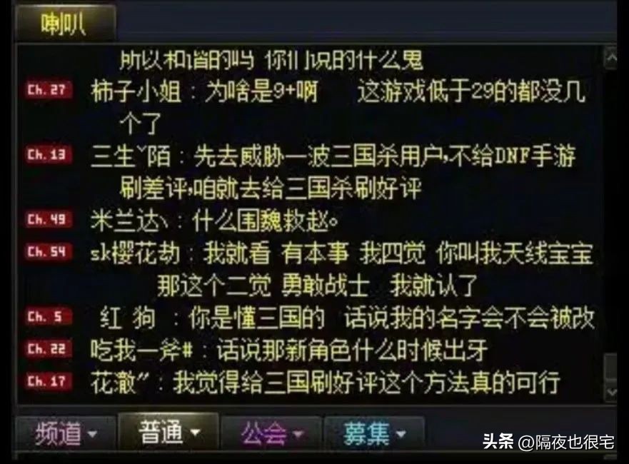 DNF游戏名称及部分内容调整公告_地下城勇士游戏_DNF大和谐改版内容调整