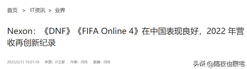 地下城勇士游戏_DNF大和谐改版内容调整_DNF游戏名称及部分内容调整公告