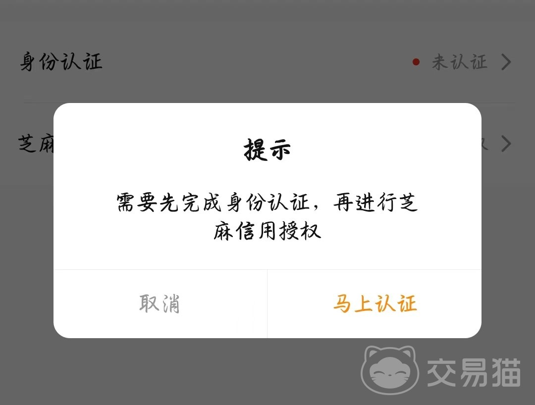 诛仙游戏账号出售平台_交易猫账号交易平台_哪个游戏交易平台最好