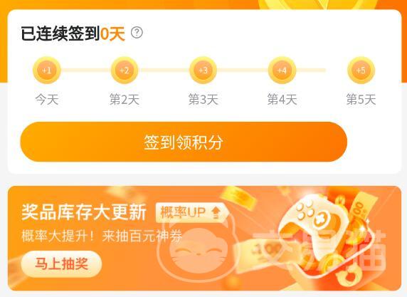 交易猫账号交易平台_诛仙游戏账号出售平台_哪个游戏交易平台最好