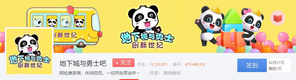 地下城与勇士国服和谐改动分析_地下城与勇士枪炮师职业特色_地下城勇士游戏