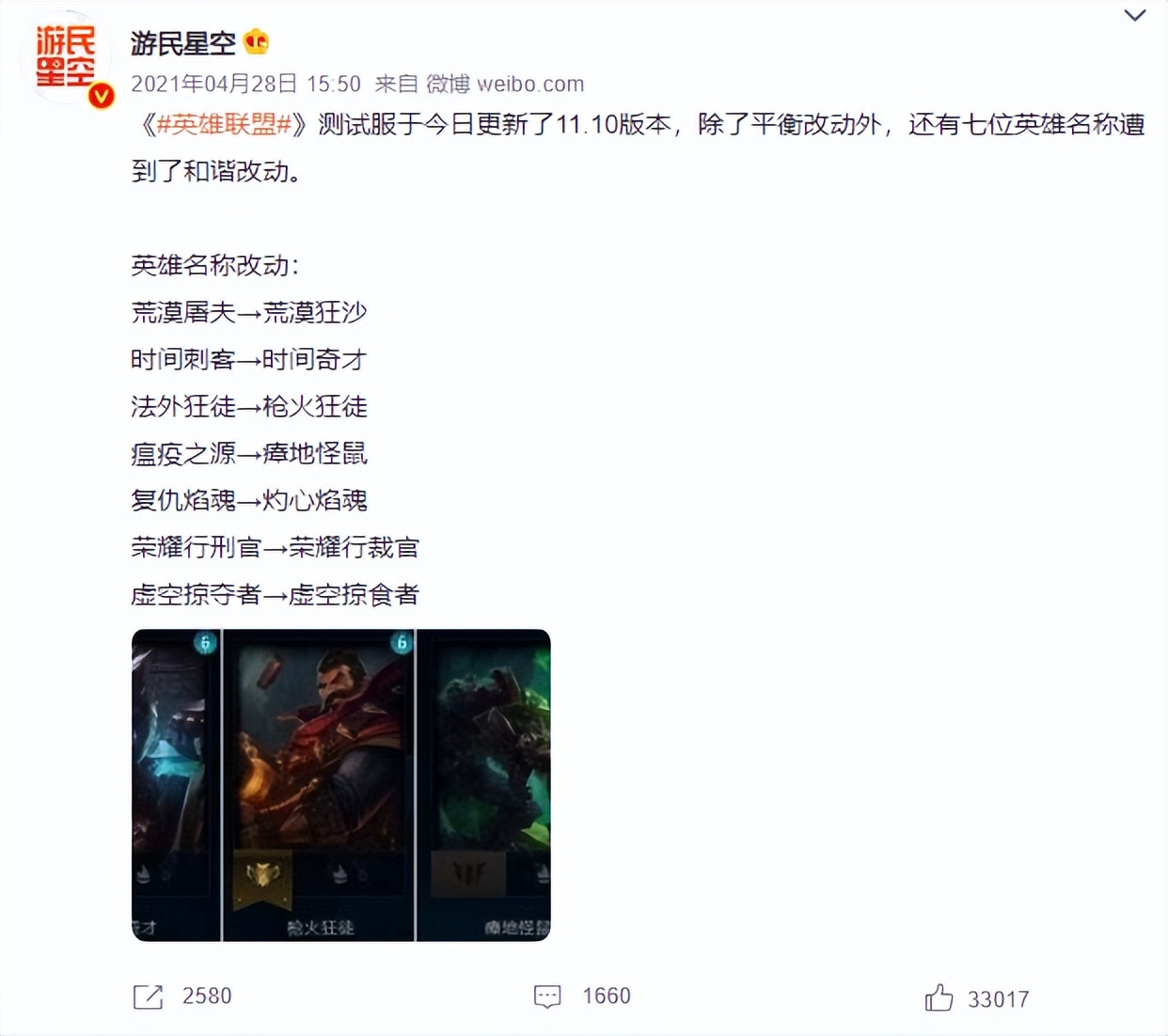 地下城勇士游戏_地下城与勇士国服和谐改动分析_地下城与勇士枪炮师职业特色
