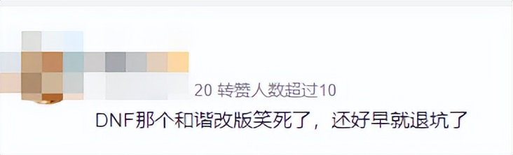 地下城勇士游戏_地下城与勇士枪炮师职业特色_地下城与勇士国服和谐改动分析