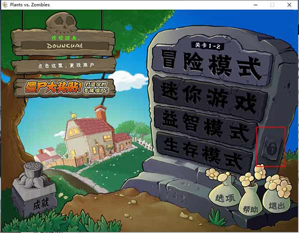 植物大战僵尸全解锁版攻略_值物大僵尸游戏_植物大战僵尸成就攻略指南