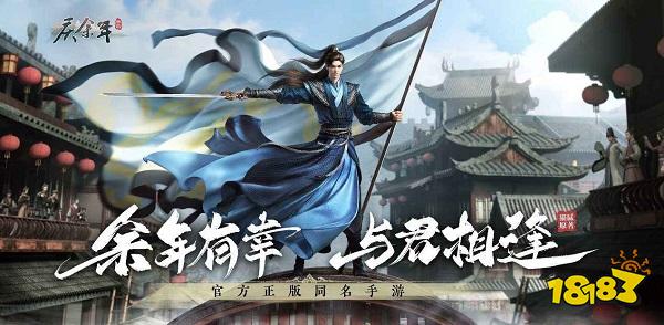 什么3d网路游戏好玩_仙侠手游推荐_武侠题材MMO江湖冒险游戏