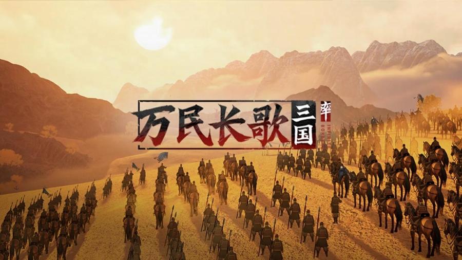 网易游戏520发布会新游_网易游戏新品发布数量分析_网易游戏2025最新游戏