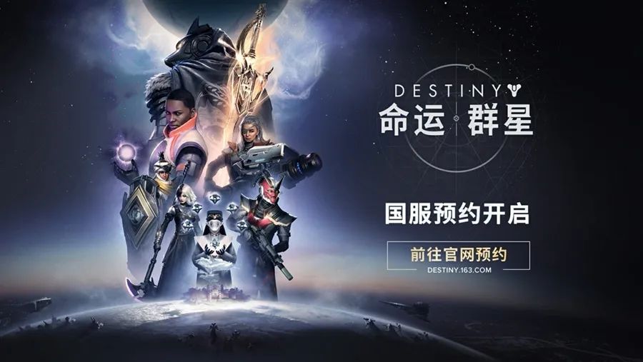 网易游戏2025最新游戏_网易游戏新品发布数量分析_网易游戏520发布会新游