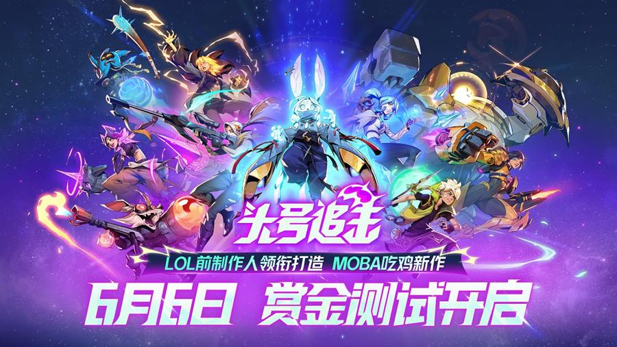 网易游戏520发布会新游_网易游戏新品发布数量分析_网易游戏2025最新游戏