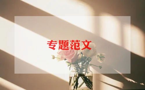 教师节活动方案策划模板7篇