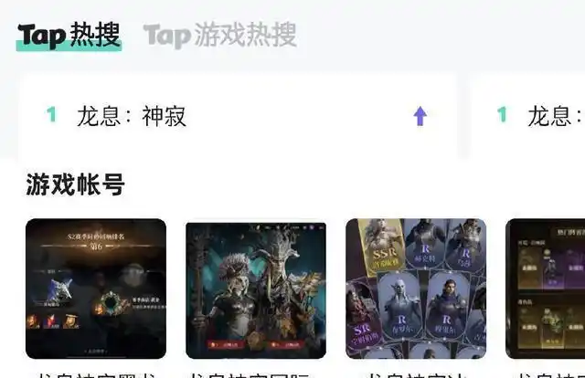 西方奇幻卡牌游戏_腾讯神秘游戏_策略卡牌游戏内容创新