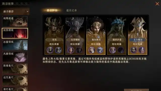 西方奇幻卡牌游戏_策略卡牌游戏内容创新_腾讯神秘游戏