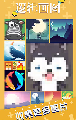 创意绘画小游戏_儿童绘画游戏_小学生儿童画画游戏