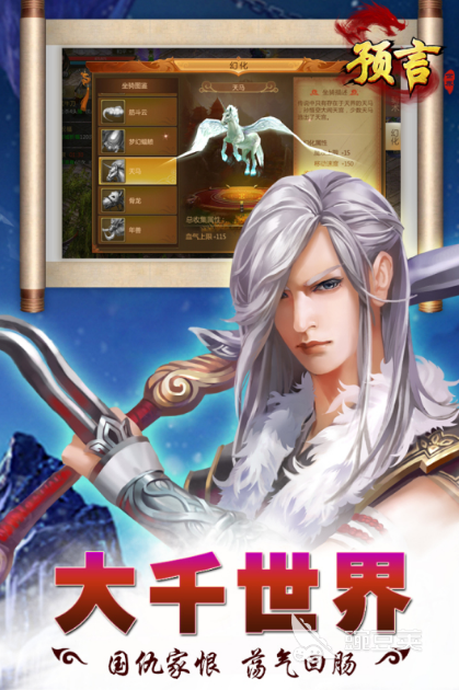 游戏排名榜_最新热门手游排行榜前十名_三国题材手游推荐