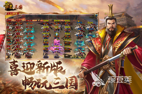 最新热门手游排行榜前十名_三国题材手游推荐_游戏排名榜