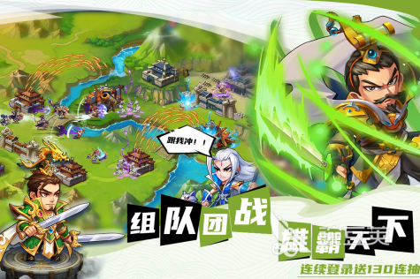 最新热门手游排行榜前十名_游戏排名榜_三国题材手游推荐