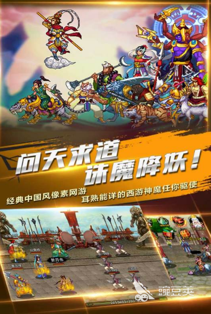 最新热门手游排行榜前十名_三国题材手游推荐_游戏排名榜