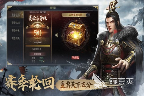 三国题材手游推荐_游戏排名榜_最新热门手游排行榜前十名