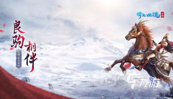 热门手游rpg推荐_游戏排名榜_最好玩的rpg游戏排名