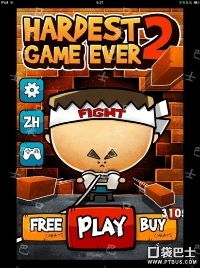 相同数学扑克游戏技巧_史上最牛的游戏2攻略11关_Hardest Game Ever 2攻略第18关至第24关