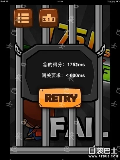 Hardest Game Ever 2攻略第18关至第24关_史上最牛的游戏2攻略11关_相同数学扑克游戏技巧