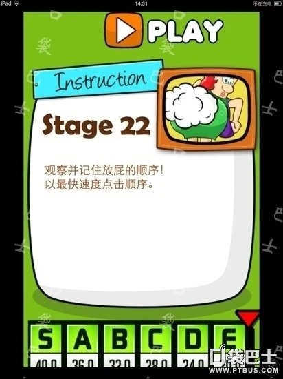 相同数学扑克游戏技巧_Hardest Game Ever 2攻略第18关至第24关_史上最牛的游戏2攻略11关