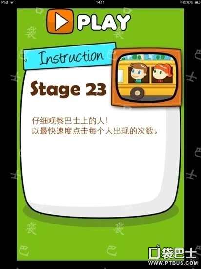 Hardest Game Ever 2攻略第18关至第24关_史上最牛的游戏2攻略11关_相同数学扑克游戏技巧