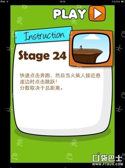 Hardest Game Ever 2攻略第18关至第24关_史上最牛的游戏2攻略11关_相同数学扑克游戏技巧