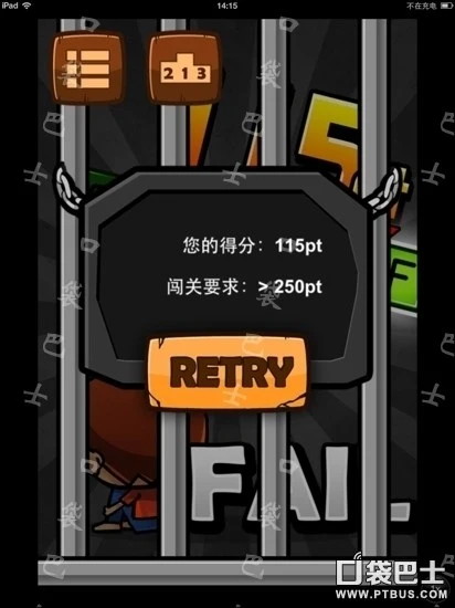 史上最牛的游戏2攻略11关_相同数学扑克游戏技巧_Hardest Game Ever 2攻略第18关至第24关