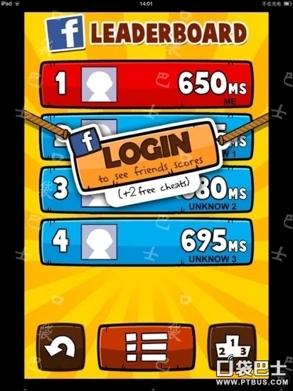 Hardest Game Ever 2攻略第18关至第24关_史上最牛的游戏2攻略11关_相同数学扑克游戏技巧