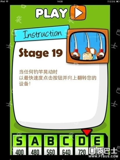 相同数学扑克游戏技巧_Hardest Game Ever 2攻略第18关至第24关_史上最牛的游戏2攻略11关