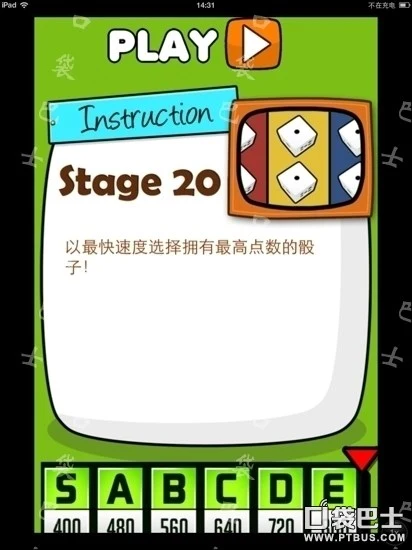 相同数学扑克游戏技巧_史上最牛的游戏2攻略11关_Hardest Game Ever 2攻略第18关至第24关