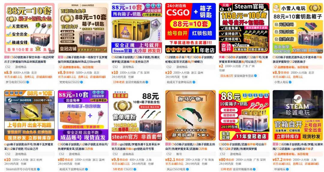 反恐精英ol游戏币_CS2游戏道具二级市场价格波动_反恐精英2道具机制修改