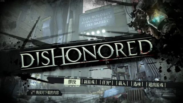 耻辱游戏解说_耻辱游戏潜行玩法 界外魔能力升级_耻辱游戏核心机制 混乱度结局影响