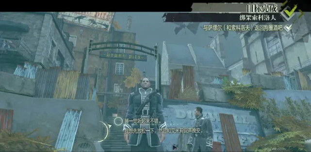 耻辱游戏潜行玩法 界外魔能力升级_耻辱游戏核心机制 混乱度结局影响_耻辱游戏解说