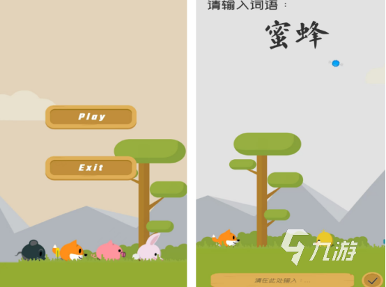 儿童学打字游戏下载分享 耐玩的学打字游戏合集2025