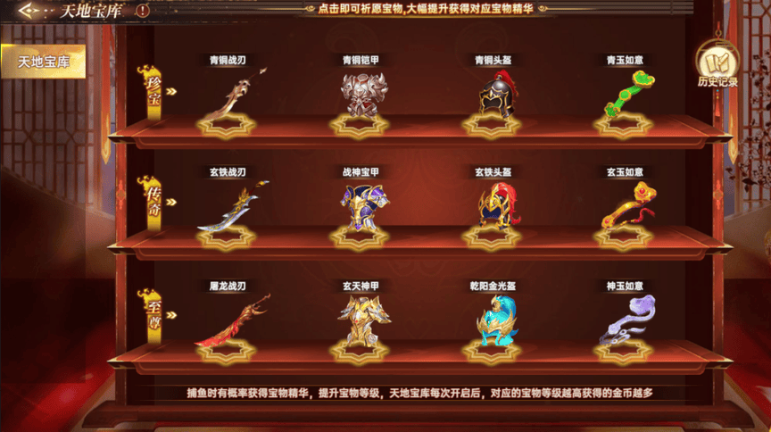 捕鱼新纪元app官方版 高清捕鱼游戏下载 真人在线捕鱼_手机捕鱼游戏能赚钱吗