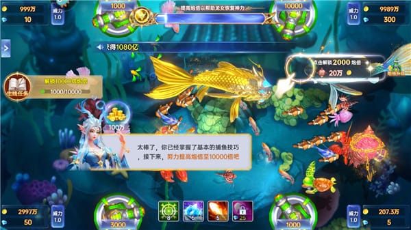 手机捕鱼游戏能赚钱吗_捕鱼新纪元app官方版 高清捕鱼游戏下载 真人在线捕鱼