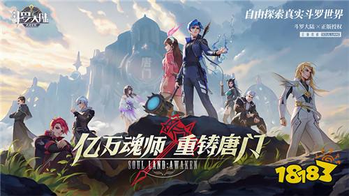 逍遥游剑荡江湖下载_网游仙侠游戏人生_新出的仙侠类手游2023