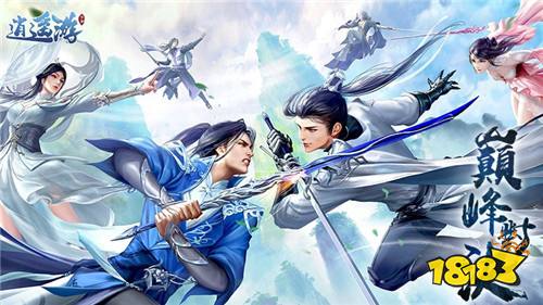 网游仙侠游戏人生_仙侠手游破解版_仙侠手游推荐2023