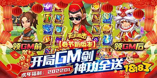 仙侠手游破解版_网游仙侠游戏人生_仙侠手游推荐2023