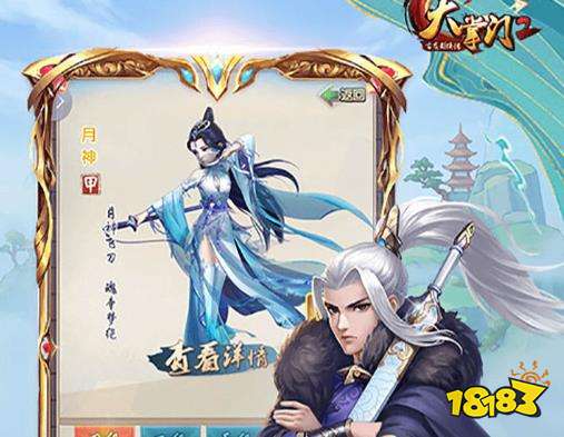 仙侠手游破解版_网游仙侠游戏人生_仙侠手游推荐2023