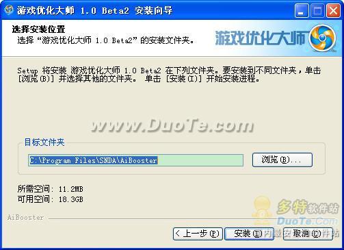 游戏优化大师官方_游戏优化大师 进程调度_游戏优化大师 内存管理
