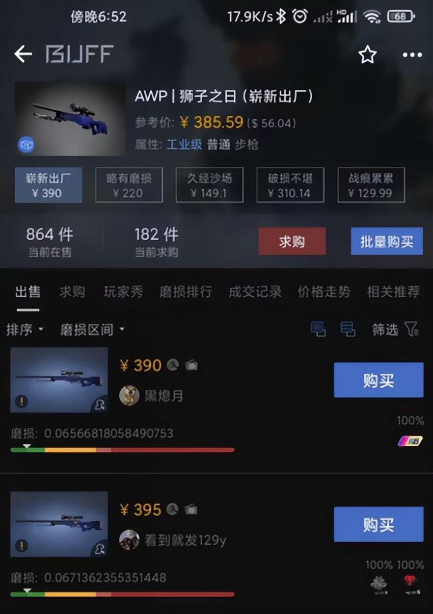 CS2 更新 起源2引擎 CS:GO 资源继承_和cs一样的游戏