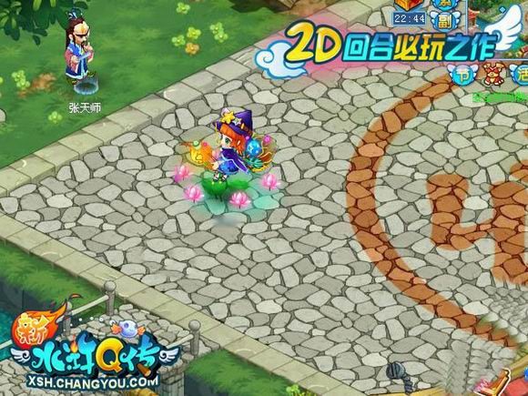 青春纪念册活动手办_新水浒Q传十年庆典活动_新水浒q传 精灵马