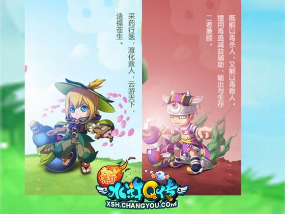 新水浒q传 精灵马_新水浒Q传十年庆典活动_青春纪念册活动手办