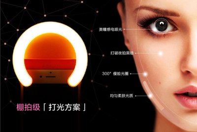 爱拍asnap官网_京东众筹ASNAP爱拍手机补光灯_ASNAP爱拍手机补光灯